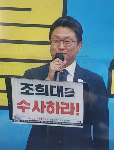 정종성 촛불행동 정책국장