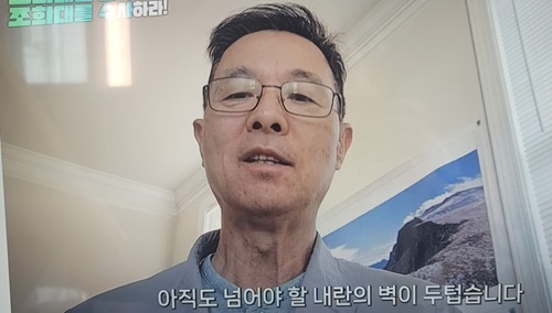 이재수 해외촛불행동 대표(촛불행동TV 캡쳐)