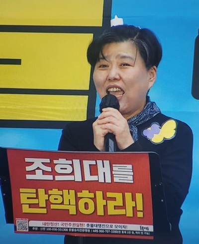 김수진 남양주촛불행동 공동대표