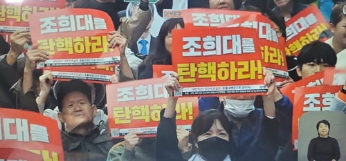 161차 촛불집회