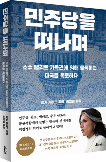표지(메디치미디어)
