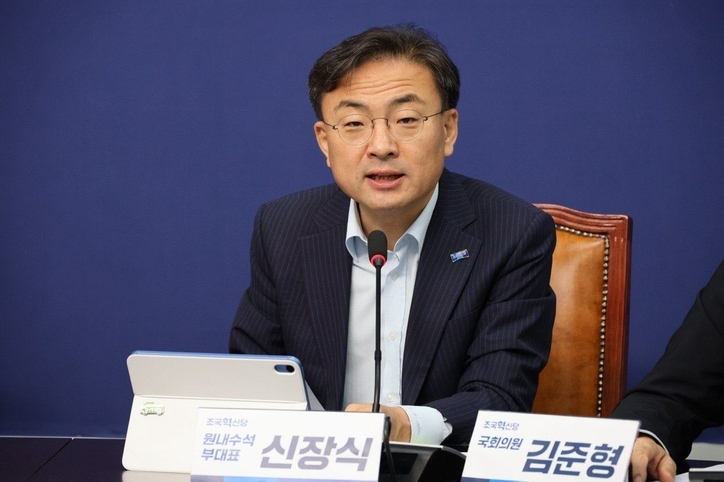 신장식 조국혁신당 의원. / 신장식 의원 SNS