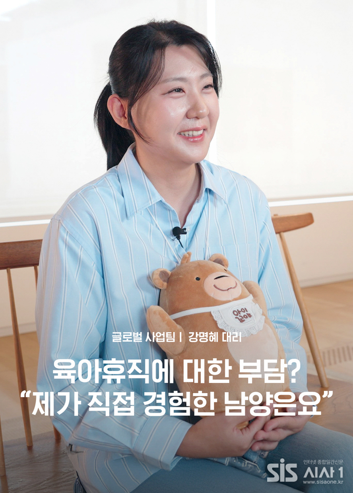 남양유업 직원 인터뷰 콘텐츠 ‘남양을 만드는 사람들’ (자료 = 남양유업)