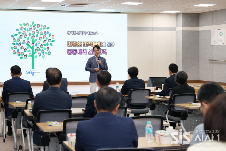  16일 2청사 통합교육장에 마련된 4대 폭력예방교육 현장에서 한국양성평등교육진흥원 위촉 전문강사인 하충수박사가 강연 중이다. (사진 제공=가평군청)