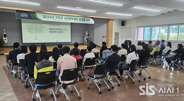 17일 청사 내 강당에서 마련된 4대 폭력예방교육 현장에서 한국양성평등교육진흥원 위촉 전문강사인 하충수박사가 강연 중이다. / 진안군청