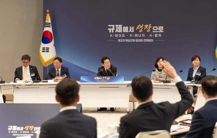 이재명 대통령이 최근 열린 규제와 성장 전략회의에 참석했다. / 이재명 대통령 블로그