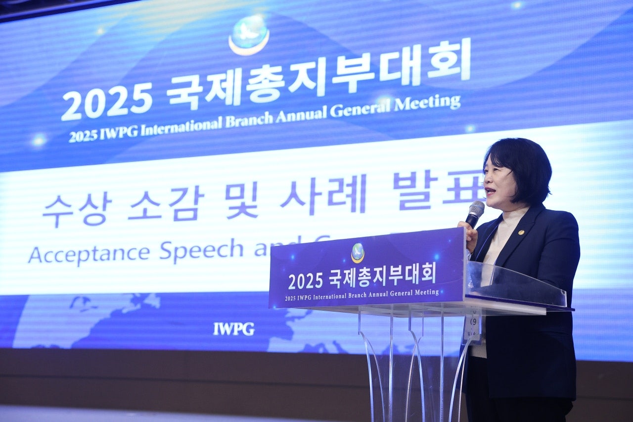 세계여성평화그룹이 21일 대구 중앙컨벤션센터에서 ‘2025 국제총지부대회’를 열고 부문별로 평화 실현에 공을 세운 지부들을 선정해 시상했다. / 세계여성평화그룹