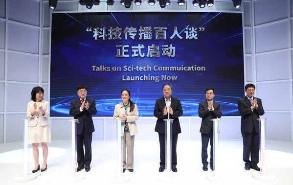 FENG YONGBIN/CHINA DAILY 이달 26일 베이징에서 열린 Talks on Sci-tech Communication 시리즈의 주빈들이 행사 시작을 알렸다.