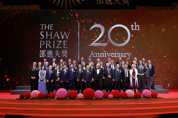 Over 30 Shaw Laureates gathered in Hong Kong for the 20th Shaw Prize Award Presentation Ceremony