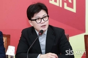 한동훈 “책 한 권 쓰고 있다…머지 않아 찾아뵐 것”