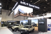 기아 ‘UAE IDEX 2025’ 방산전시회 참가