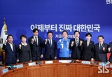 민주 “선관위, 공정한 선거 관리에 전략 기울여야”