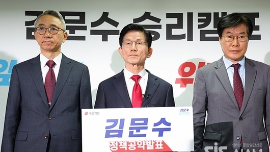 단일화 진통 끝나나…김문수, 국민의힘 대선 후보 등록