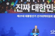 윤여준 “이번 대선은 내란 종식시키는 마지막 결전”