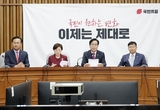 전대위원장 황우여, 혁신위원장 윤희숙…국민의힘 新인선 주목
