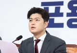 김용태 “불법 게엄 단절, 보수 재건의 전제”