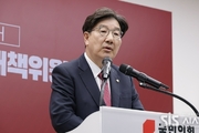 권성동 “통일교로 1억대 정치자금 받았다? 전혀 사실 아냐”