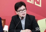 한동훈 “美 관세협상 영향에 국내 주가 하락”