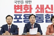송언석 “이제 국민의힘의 윤석열 전 대통령은 없다”