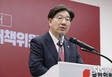 권성동 “통일교 방문은 사실…금품 받은 일은 없다”