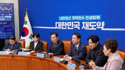 “당이 할 수 있는 모든 일 다할 것”…與, APEC에 당력 집중