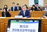 美 관세 압박, 이행 속도전…조현 장관 방미의 의미