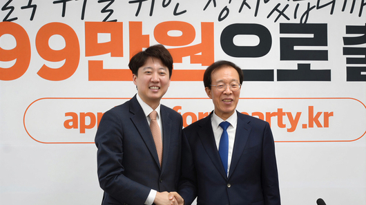 이준석·이석연 회동이 던진 메시지…보수정당 재구성론 꿈틀