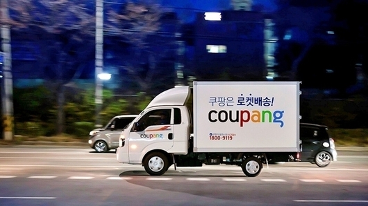 쿠팡 개인정보 유출 3367만건 확인…정부 “과징금 대응 진행 중”