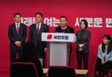 국민의힘 경기지사 공천 내홍…추가 공모 놓고 후보들 집단 반발