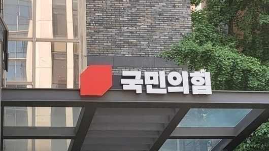[지역] 고양정 국민의힘 공천 갈등 격화…현직 시의원 2명 탈당