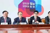 與 “한동한 잠잠했던 장관 탄핵 카드 만지작”