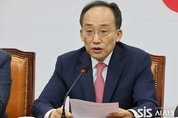 추경호 “이재명 사법리스크는 여전히 첩첩산중”
