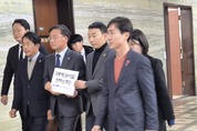 야 6당 '윤석열 대통령 탄핵안' 발의