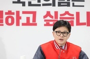 한동훈 “폭거 일삼으며 정권 잡으려는 세력 막아야”