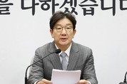 권성동, '이진숙·최재해 등 탄핵 심리 우선' 강조