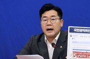 박찬대 “尹·국민의힘, 완벽한 내란동일체”