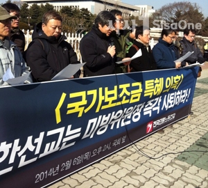 기자회견(이기범 제공)