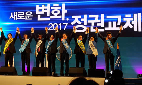 새정치민주연합 당대표 최고위원 선출대회(최만길 제공)