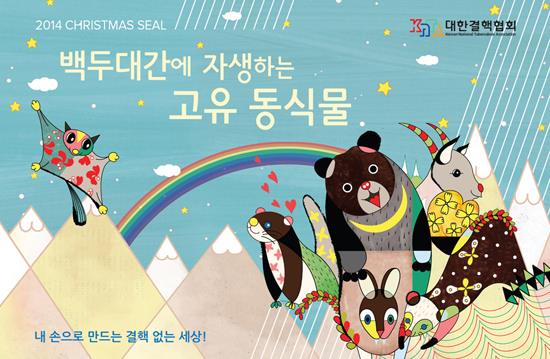 이미지 출처: 대한결핵협회 페이스북