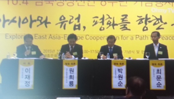 10.4선언 8주년 기념 토론