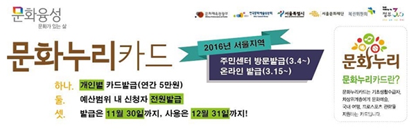 <자료=서울시청>