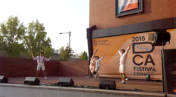 <사진=유투브 대학로 이음스테이지 장애인문화예술축제 턱시보이 재능기부공연>