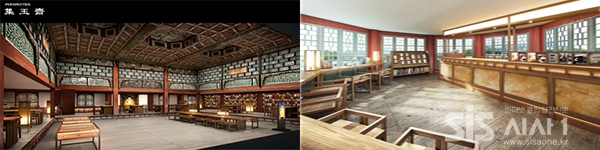 집옥재 - 작은도서관, 팔우정 - 북카페