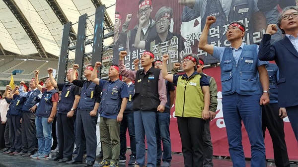 금융노조 총파업결의대회