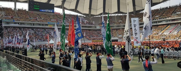 금융노조 총파업결의대회