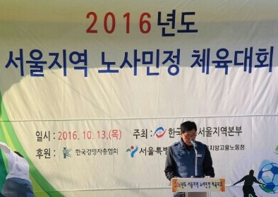 서종수 서울노총 의장