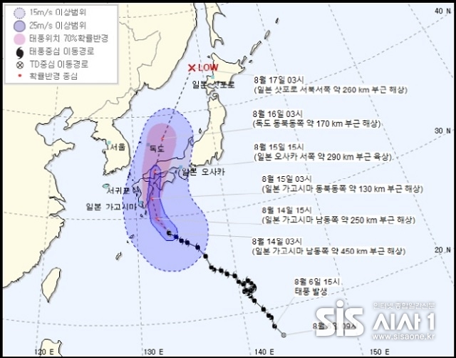 10호 태풍 '크로사' 방향 위치도 이미지다.(이미지=기상청 제공)