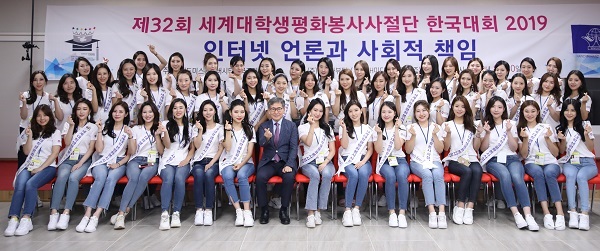 김철관 한국인터넷기자협회장이 WMU 한국대회 참가자들과 기념촬영을 했다.