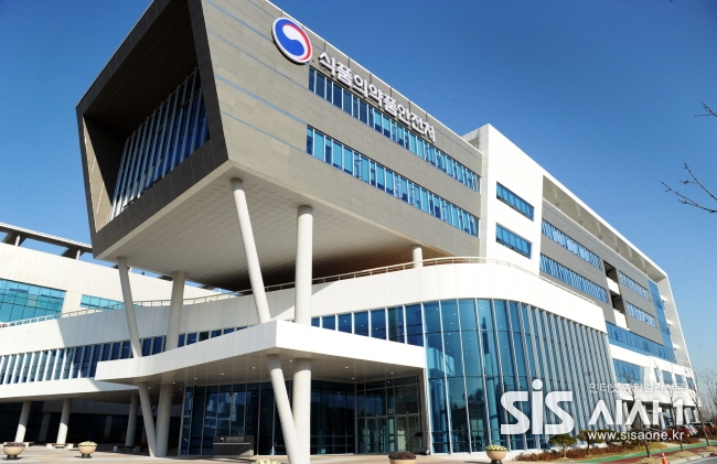 식품의약품안전처 (사진=시사1DB)