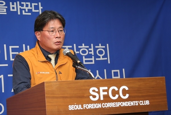 전국언론노조 오정훈 위원장 (사진=김철관 논설실장)
